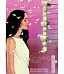 ТЕСТЕР MAT Snowing Rose edp